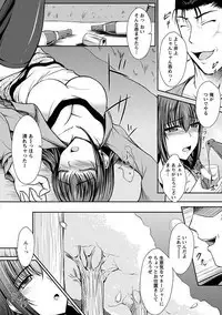 Angel Club MEGA Vol. 21