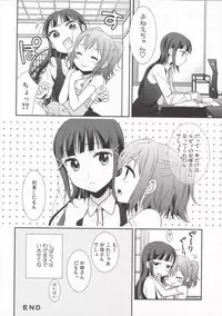 (Bokura no Love Live! 13) [Sweet Pea (Ooshima Tomo)] Kurosawa Shimai no Katei no Jijou (Love Live! Sunshine!!)