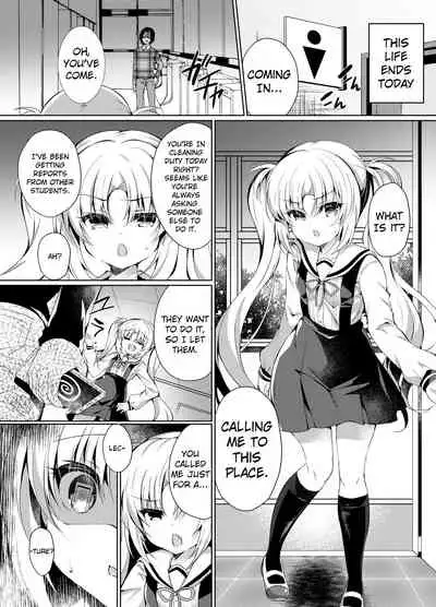 Namaiki Mesugaki ni Saimin Seisai