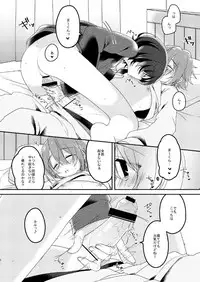 [pippi (Moyashi)] sugar sweet nightmare (Ensemble Stars!) [Digital]