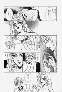 [Komotoda Emai] jouousamashiganto mesuinu