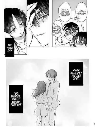 Mikkamiban, Kyoudai Futarigurashi