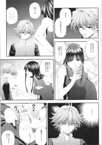 (COMIC1☆9) [Kirin no Chisato (Chisato Kirin)] Ouka of book ~Episode2~ (Super Robot Wars)