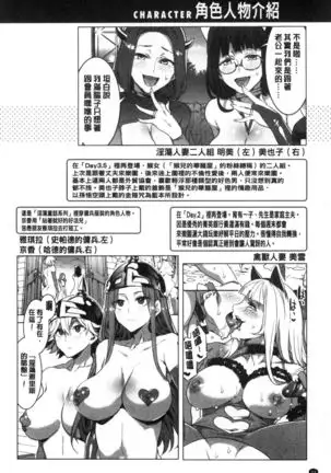 Youkoso Mizuryu Kei Land