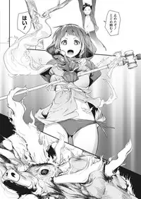 Namaiki! 2017-12 [Digital]