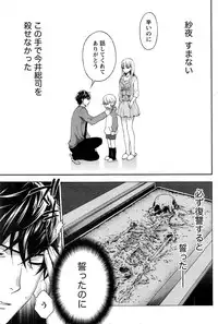 Monthly Vitaman 2016-12