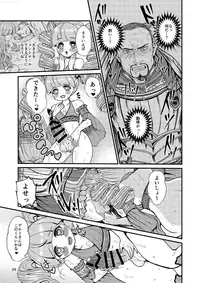 [Tori no Sanpomichi (Inukai)] Kakusha-sama no Futanari Online (Dragon's Dogma) [Digital]