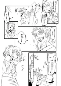 (Reitaisai 5) [Kakunetu Neko Punch (Various)] Gakkuribako 10 (Touhou Project)