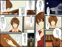 [DL Mate] Iinari Hitogata Dutch Wife ～Harem Seikatsu～