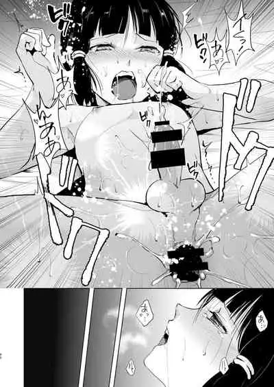 [Yadokugaeru (locon)] Umugairou Sairokubon 2 [Digital]