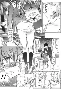 Comic LO 2010-07 Vol. 76