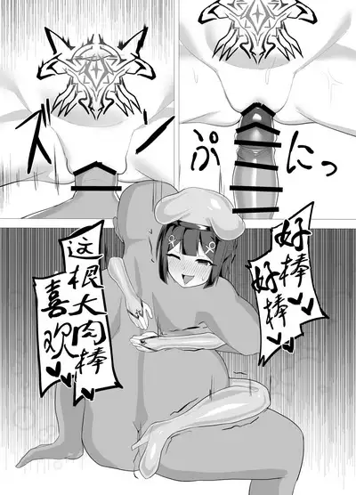 Kougyoku Owai
