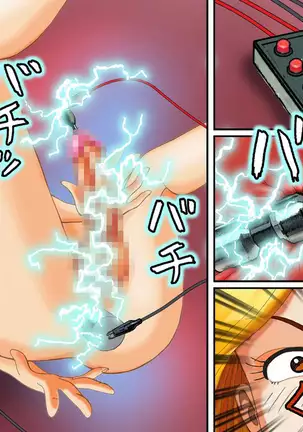 Dorei Shain Anal Maso Choukyou Gaiden - Nyotaika Kaizou hen