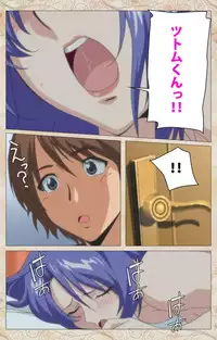 [Cyberworks/TinkerBell] [Full Color Seijin Han] Aniyome wa Ijippari #01 Complete Ban [Digital]