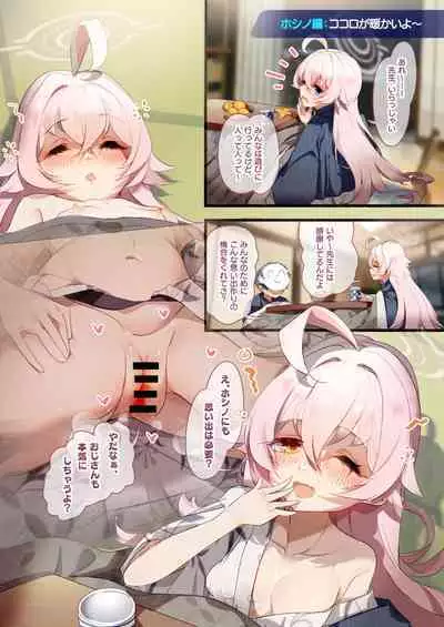 Sensei, Onsen Ryokou ni Ikimashou!