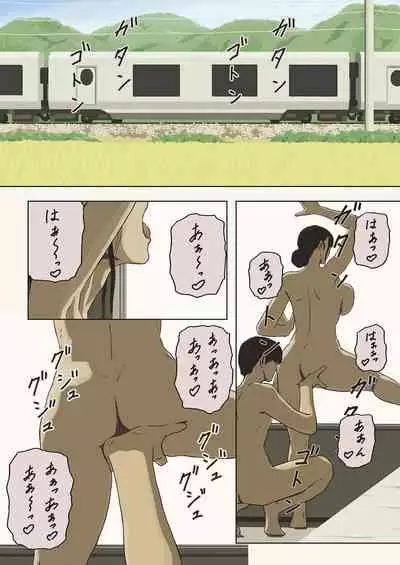 [Izayoi no Kiki] Share 4 Oyako no Shasou kara Ai to Sex o Motomete