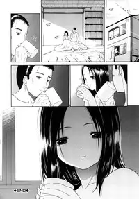 [Yoshu Ohepe] Daisuki Da Yo | I Love You [English] [Ero-Otoko]