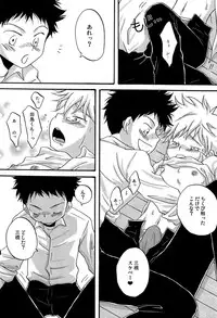 (C74) [LIQUID BERRY REVOLUTION (Ashita)] Tajimiha BOOK 4 (Ookiku Furikabutte)