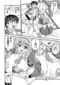 [Nanami Shizuka] SANSHIMAI PLUS