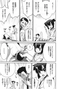 COMIC Kairakuten XTC Vol.4