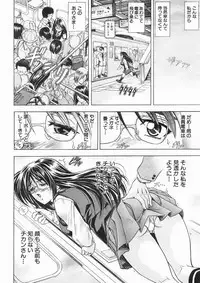 COMIC MUJIN 2005-01