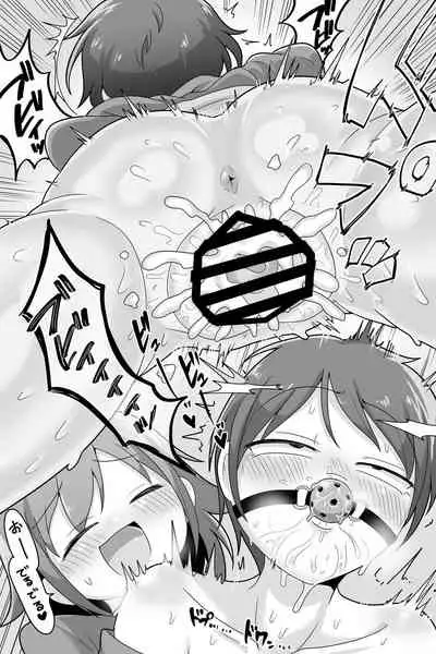 Futanari Dekachin School Life