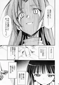 (COMIC1) [Studio KIMIGABUCHI (Kimimaru)] Higurashi no Naku You ni Ni (Higurashi no Naku Koro ni)
