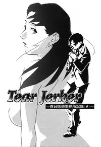 [Miura Takehiro] First Album