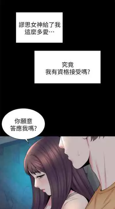 隔壁母女 1-52