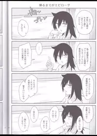 (C94) [Surface Tension (Orikuchi Hirata)] Kokonoe Kazura (Watashi ga Motenai no wa Dou Kangaetemo Omaera ga Warui!)