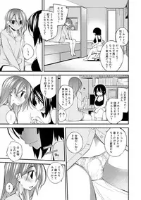 [Ogura Shuuichi] Paradise Hazard [Digital]