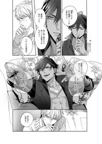 Re tkciao Tenchi Kogareru kin no Mutsugoto