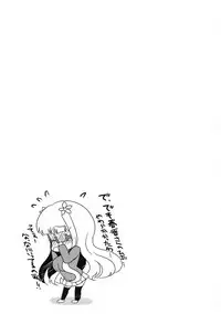 (COMIC1☆8) [Lonely Church (Suzunone Rena)] Haruka to Mitsuki ga Chucchu shiteru Dake no Hon. (Sakura Trick)