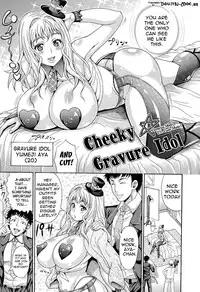 [Andou Hiroyuki] Mamire Chichi - Sticky Tits Feel Hot All Over | Smeared Breasts [English] [doujin-moe.us]