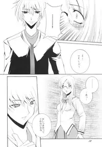 (C73) [F-A (Honoutsukai)] Lied der Nacht.I