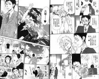 calling | 愛情在呼喚