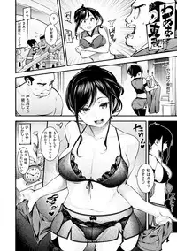 [SAVAN] Sweet Days [Digital]