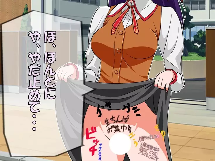 NTRed Sakura Under Sexual Discipline at School