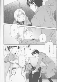 [303]kira kira miracle[fullmetal alchemist]rescan