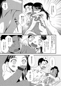 [Kudou Hisashi] Tomodachi no Wa [Digital]