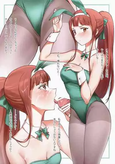 Million Bunny ～Millionlive Bunnygirl～