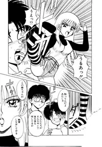 [Sinkuukan] Pink Trap