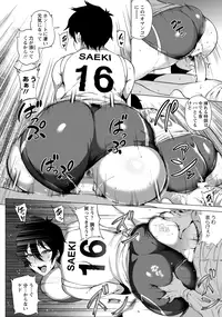 ANGEL Club 2016-05 [Digital]