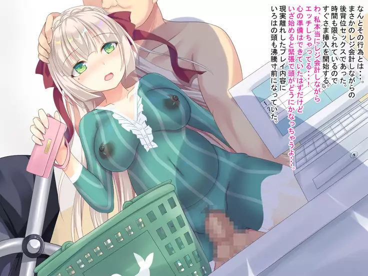 Takuran service ten 『Sukusuku baby』 Dai ichi dan ～ Iroha hen