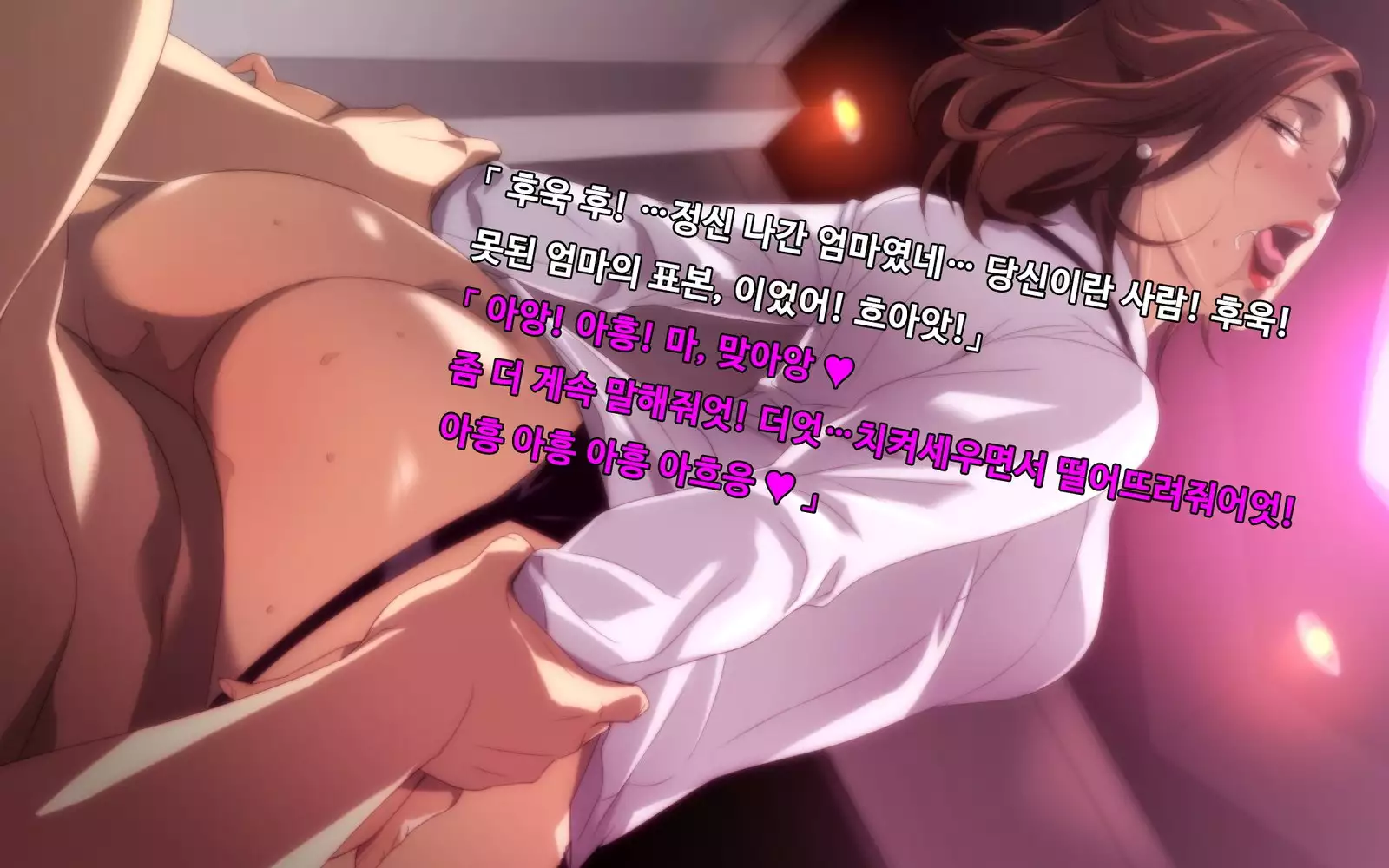 Akubo ~Warui Okaa-san wa Suki desu ka...?~