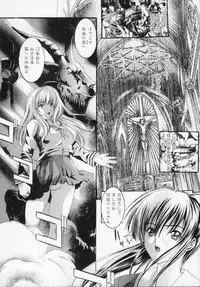 [Tenma Femio] Watashi wa ryoujyoku daisuki na henatai mangaka desu (I'm a Rape-loving HENTAI Comicker!!)