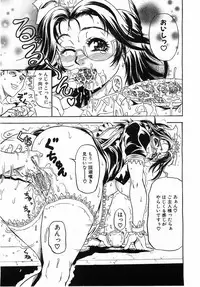 Comic Pot 2003-07 vol 23