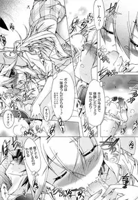 [Kagura Takeshi] Shimapan wa Seigi!