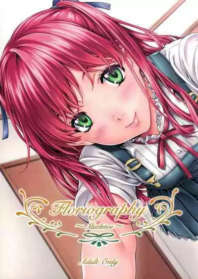 [Crank.In (Mizutani Tooru)] Floriography ~Mistletoe~
