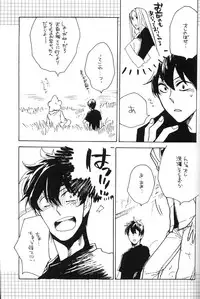 [Kamisama onegai / Kakeru hito / Animakinen / +XXX] 4469 Daisakusen (Arakawa under the Bridge)